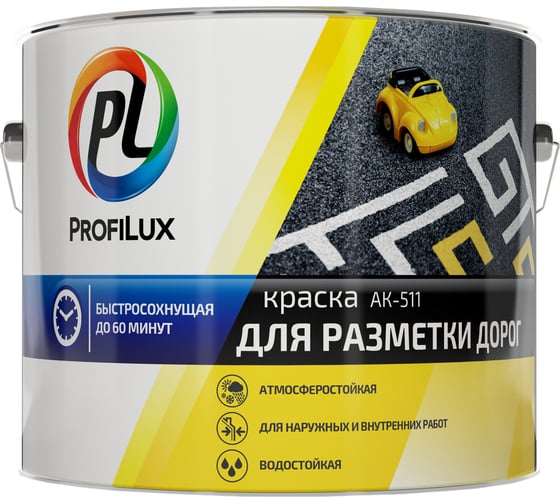 Краска для разметки дорог Profilux DIY желтая, 5кг МП00-004730