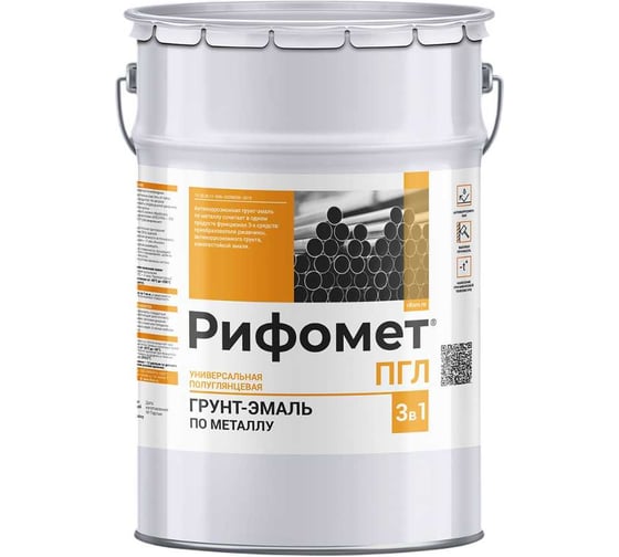 Краска по металлу РИФОМЕТ черный, полуглянцевое, Грунт-эмаль, 3 кг, быстросохнущая, RAL 9005, 110064