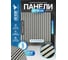 Акустические реечные панели LAKO DECOR 600-600 мм, Дуб дымчатый, в комплекте 5 шт LKD-RE-ACU-312-KO 2