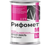 Грунт-эмаль РИФОМЕТ М RAL 6029 5 кг 110479