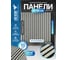 Акустические реечные панели LAKO DECOR 600-600 мм, Дуб дымчатый, в комплекте 10 шт LKD-RE-ACU-312-KO-MEGA10 2