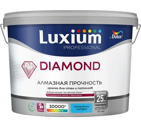 Краска Luxium by Dulux ProfessionalDiamond Extra Matt глуб/мат BW 9л 50034524