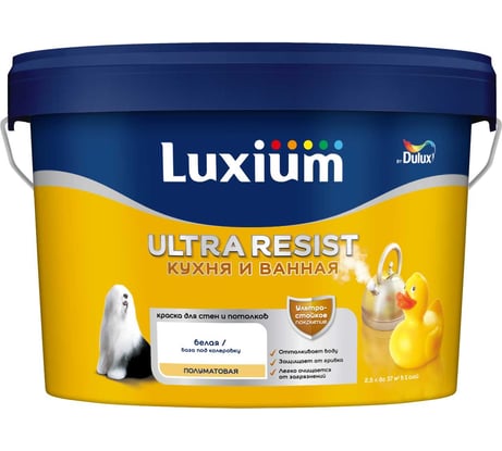Краска Luxium by Dulux Ultra ResistКухня и Ванная п/мат BW 2.5л 50034785
