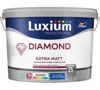 Краска Luxium by Dulux Professional Diamond Extra Matt глуб/мат BC 9л 50034528