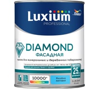 Краска фасадная Luxium by Dulux Professional Diamond гладкая матовая BW 1л 50034856