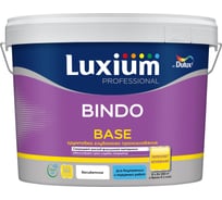 Грунтовка универсальная Luxium by Dulux Professional Bindo Base 9л 50035266