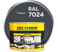 Грунт-эмаль по ржавчине 3в1 Farbitex графит 7024, 10 кг 4300016443