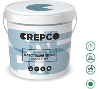 Декоративное влагостойкое матовое покрытие с натуральным микропеском ITALICA DECORATIVA для любых помещений (ванная, санузел, бассейн), блестящий песок, серебристая база, 3 кг, 656