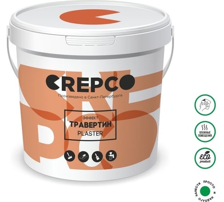 Декоративная влагостойкая штукатурка с эффектом травертин ITALICA PLASTER фактура, камень для сырых и сухих помещений, травертин, белая среднезернистая база, 15 кг, ITALI ITALICA 645