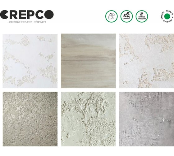 Декоративная влагостойкая штукатурка с эффектом травертин ITALICA PLASTER фактура, камень для сырых и сухих помещений, травертин, белая среднезернистая база, 15 кг, ITALI ITALICA 645