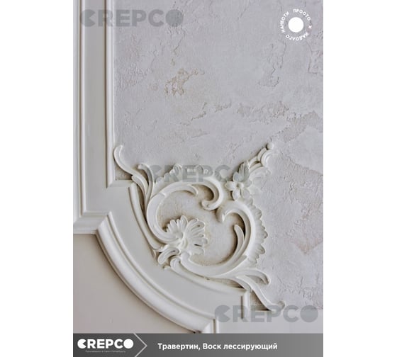 Декоративная влагостойкая штукатурка с эффектом травертин ITALICA PLASTER фактура, камень для сырых и сухих помещений, травертин, белая среднезернистая база, 15 кг, ITALI ITALICA 645