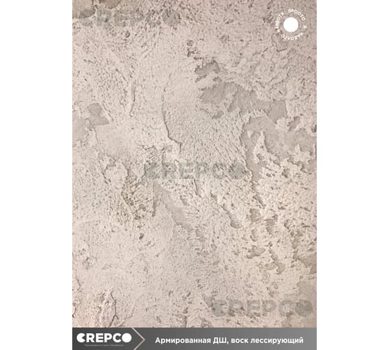 Армированная пластичная декоративная штукатурка ITALICA PLASTER, влагостойкая, для любых помещений (санузел, ванная, бассейн), белая база, 15 кг, CREPCO 702