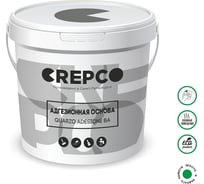 Влагостойкая грунтовка (кроющая) под декоративную штукатуку ITALICA QUARZO ADESIONE BA для внутренних и фасадных работ, адгезионная основа, белая база, 12 кг, CREPCO 718