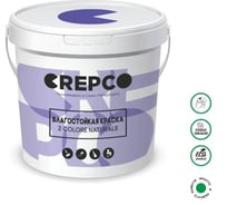 Влагостойкая матовая водно-дисперсионная краска для любых помещений ITALICA 2 COLORE NATURALE BA, белая база, 12 кг, CREPCO 755