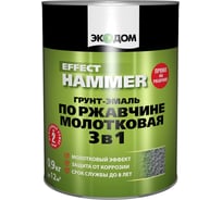 Грунт-эмаль по ржавчине 3 в 1 Экодом, молотковая, 0.9 кг, бронзовая 278944
