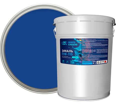 Эмаль Простокрашено! ПФ-115 синяя, 20кг 8902