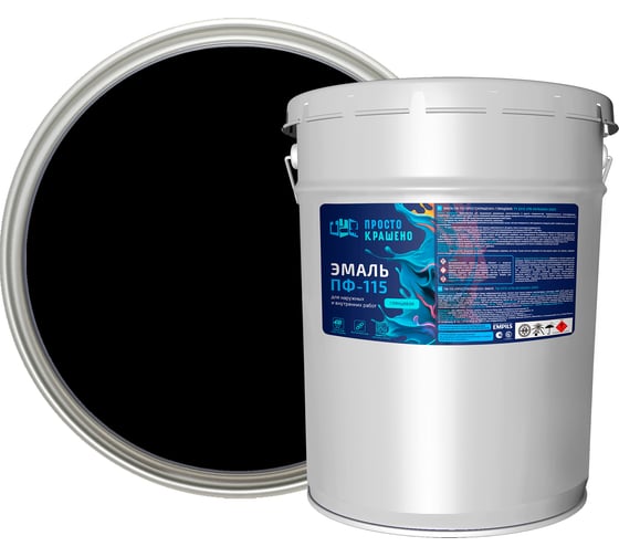 Эмаль Простокрашено! ПФ-115 черная, 20 кг 8921 1