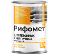Краска для бетона и кирпича Рифомет полуглянцевая, 3 кг, графитовый, RAL 7024 110872