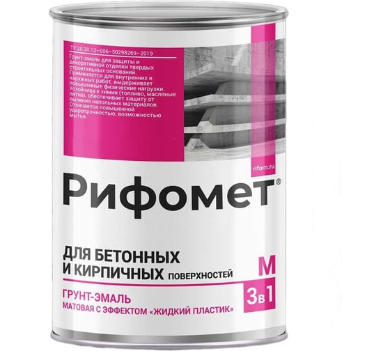 Краска для бетона и кирпича Рифомет матовая, 10 кг черный, RAL 9005 110813