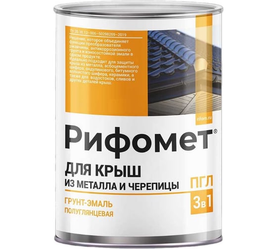 Краска для крыш из металла и черепицы Рифомет полуглянцевая, 25 кг черный, RAL 9005 110779