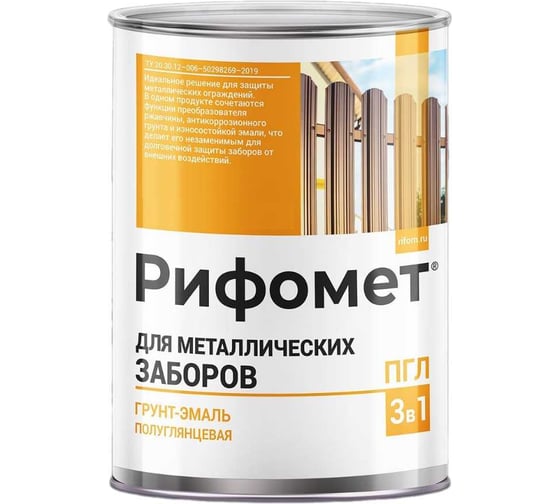 Краска для металлического забора Рифомет полуглянцевая, 25 кг желтый, RAL 1021 110907