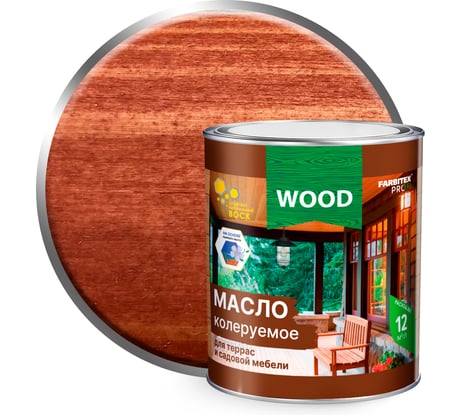 Масло колеруемое для террас и садовой мебели Farbitex красное дерево, 0.75 л F 4300016567