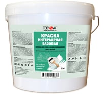 Краска водоэмульсионная интерьерная ООО Техно-Ас БАЗОВАЯ, тара 15 кг 00-Б0008889
