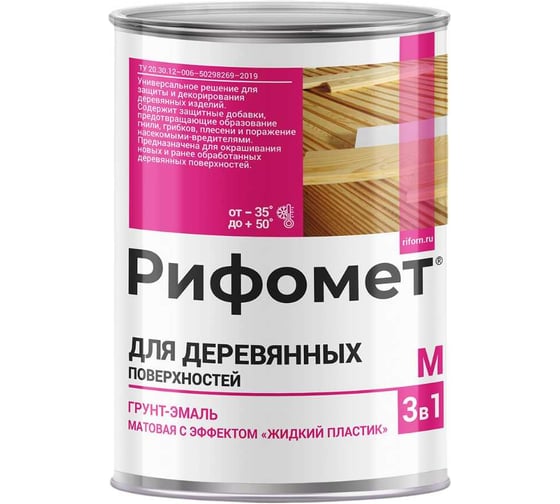 Краска для деревянных поверхностей РИФОМЕТ матовая 25 кг, голубой RAL 5015 110615 1