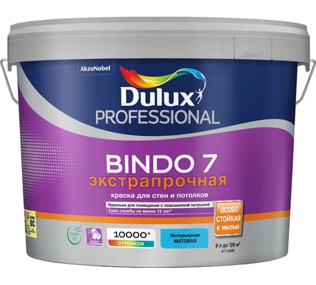 Краска Luxium by Dulux ProfessionalBindo 7 мат BC 9л 50034513