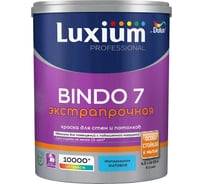 Краска Luxium by Dulux ProfessionalBindo 7 мат BW 4,5л 50034510