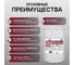 Эмаль полиуретановая антикоррозионная двухкомпонентная ГЕРМОИЗОЛ ANKOR-PU быстросохнущая ТУ 20.30.12-038-03495485-2024 БП-00002358 6