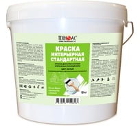 Краска водоэмульсионная интерьерная ООО Техно-Ас СТАНДАРТНАЯ, тара 15 кг 00-Б0008897