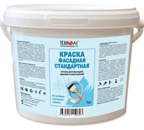 Краска водоэмульсионная фасадная ООО Техно-Ас СТАНДАРТНАЯ, тара 7 кг 00-Б0008900