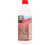 ОгнеБиозащита SVERLOFF (2 гр.) концентрат 1:14, КРАСНЫЙ, 1л / 1,3кг 167-1