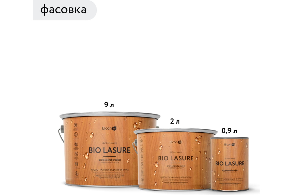 Пропитка для дерева водоотталкивающая Elcon Bio Lasure, 2 л, орегон