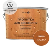 Пропитка для дерева для наружных и внутренних работ Elcon Bio Lasure орегон, 2 л 00-00461951