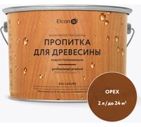 Водоотталкивающая пропитка Elcon Bio Lasure для защиты дерева до 15 лет, антисептик для внутренних и наружных работ, (орех; 2 л) 00-00461950