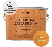 Пропитка для дерева для наружных и внутренних работ Elcon Bio Lasure дуб 2 л 00-00461953