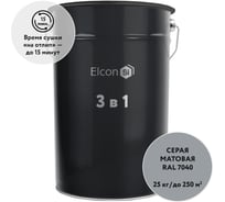 Грунт-эмаль по ржавчине Elcon 3 в 1 серый, (RAL 7040) 25 кг 00-00461443