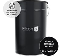 Грунт-эмаль по ржавчине Elcon 3 в 1 черный, (RAL 9005) 25 кг 00-00461444