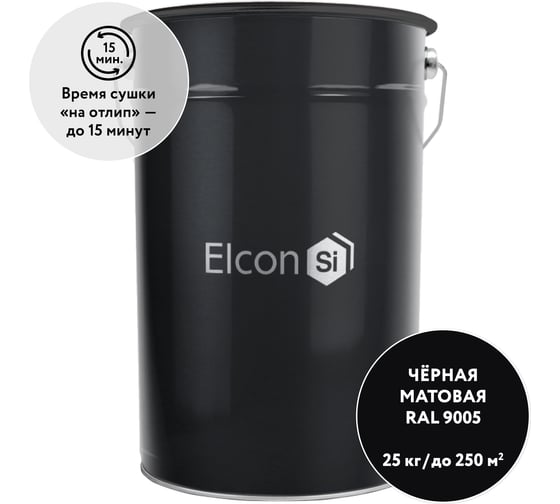 Грунт-эмаль по ржавчине Elcon 3 в 1 черный, (RAL 9005) 25 кг 00-00461444