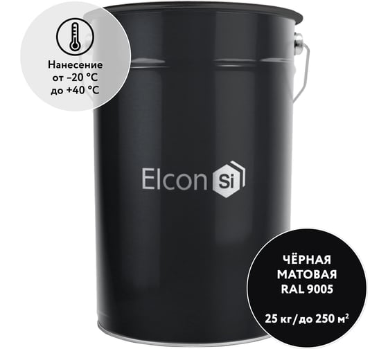 Грунт-эмаль по ржавчине Elcon 3 в 1 черный, (RAL 9005) 25 кг 00-00461444