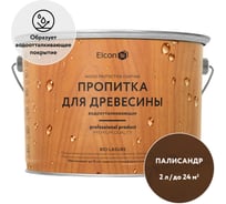 Водоотталкивающая пропитка Elcon Bio Lasure для защиты дерева до 15 лет, антисептик (палисандр; 2 л) 00-00461948