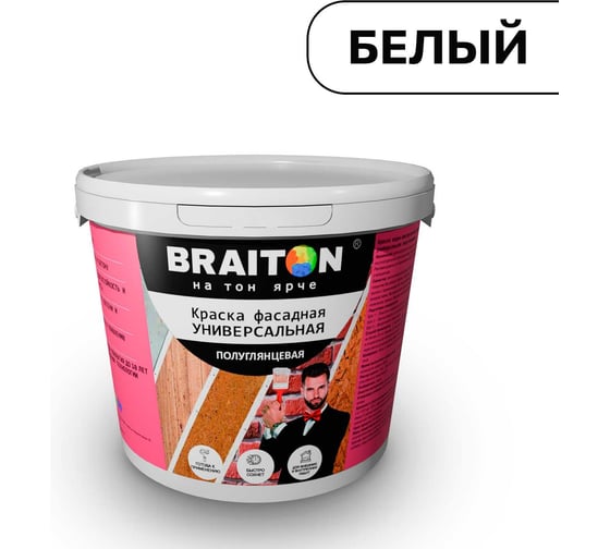 Краска ВД фасадная универсальная BRAITON paint BRAITON полуглянцевая, 12 кг kfynivbraiton12