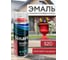 Эмаль для наружных и внутренних работ Sinara красная глянцевая, алкидная, атмосферостойкая, в аэрозольной упаковке, 520 мл SP 134 2