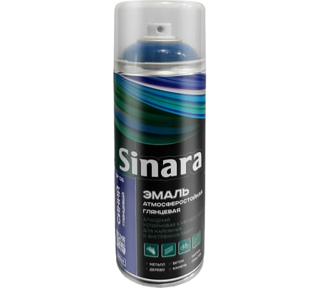 Эмаль для наружных и внутренних работ Sinara синяя глянцевая, алкидная, атмосферостойкая, в аэрозольной упаковке, 520 мл SP 136