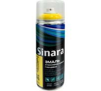 Эмаль для наружных и внутренних работ Sinara желтая глянцевая, алкидная, атмосферостойкая, в аэрозольной упаковке, 520 мл SP 132