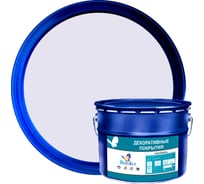 Резиновая краска Резолюкс Universal (Универсал) (12 кг) лавандовый зефир (мет.ведро) NCS S 1510-R60B УТ000014460