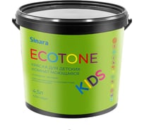 Краска моющаяся для детских комнат Sinara ECOTON KIDS Супер белая, матовая, водно-дисперсионная на акриловой основе, База С, 4.5 л SP 124