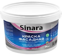 Краска фасадная для наружных работ Sinara, супер белая, матовая, атмосферостойкая, водно-дисперсионная на акриловой основе, 14 кг SP 002